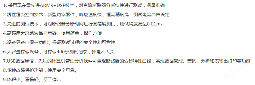 QQ图片20180409144511