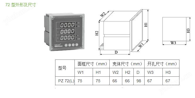 72外形尺寸.jpg