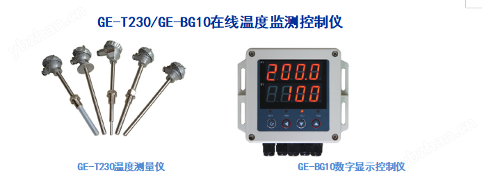 西安温度仪表  pt100