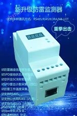 SF-SCB-40/4P宝鸡浪涌后备保护器 防雷浪涌保护装置功能 经典AV三级在线观看 过程自动化成套