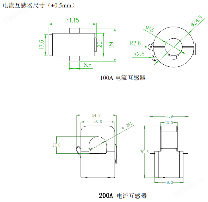 电流互感器尺寸.png