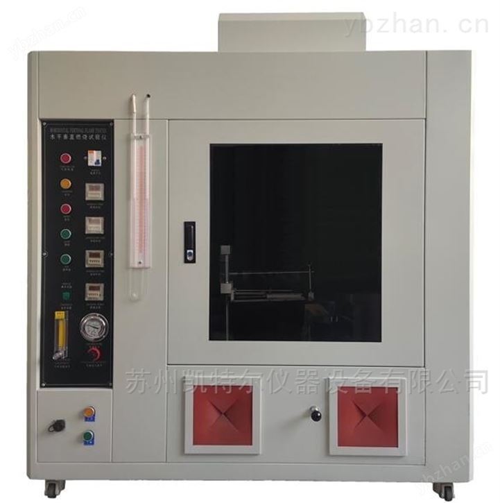 塑料垂直水平燃烧试验仪
