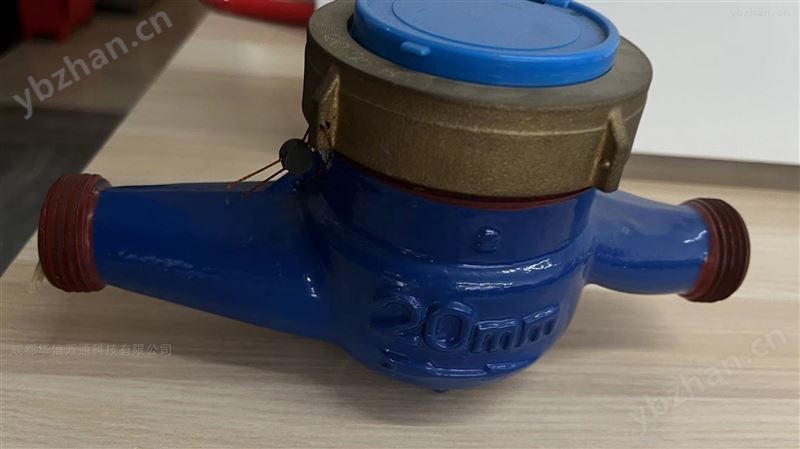 四川自贡工程用自来水旋翼式计量机械水表