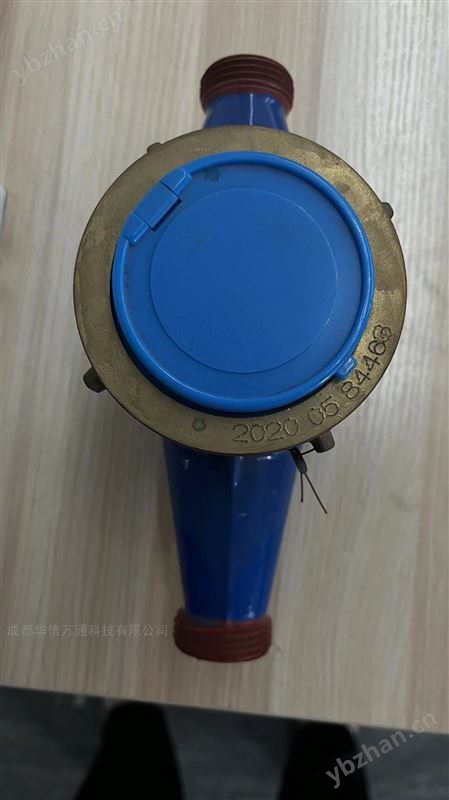 四川自贡工程用自来水旋翼式计量机械水表