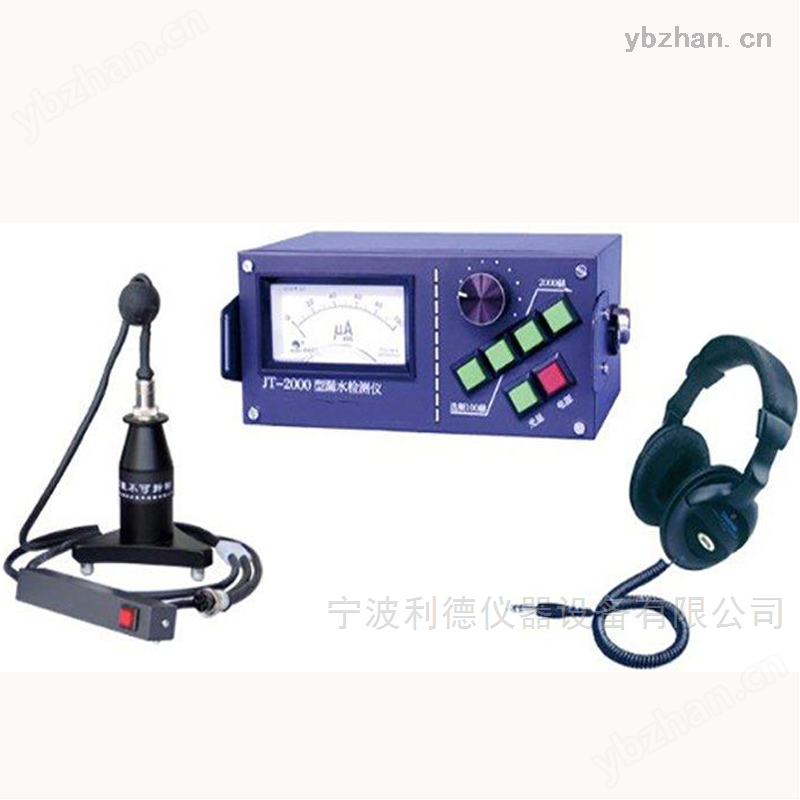 JT-5000型利德JT系列数字式漏水检测仪