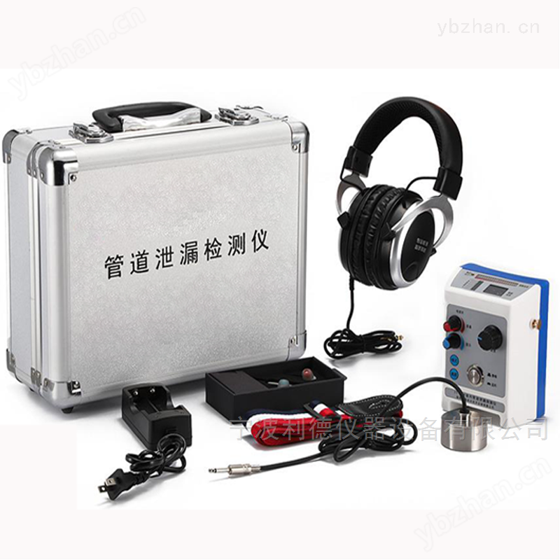 HT-CL3500利德HT系列便携式管道漏水检测仪
