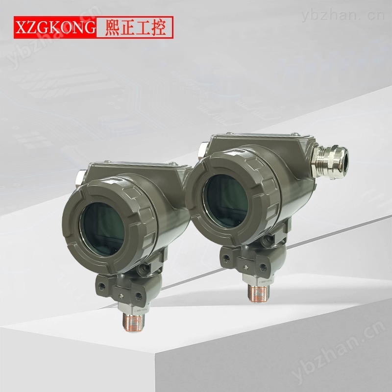 智能数显防爆压力变送器 4-20mA 扩散硅