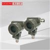 智能数显防爆压力变送器 4-20mA 扩散硅