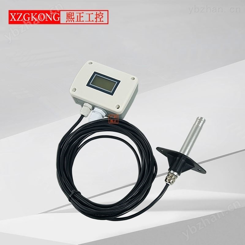 管道风速变送器
