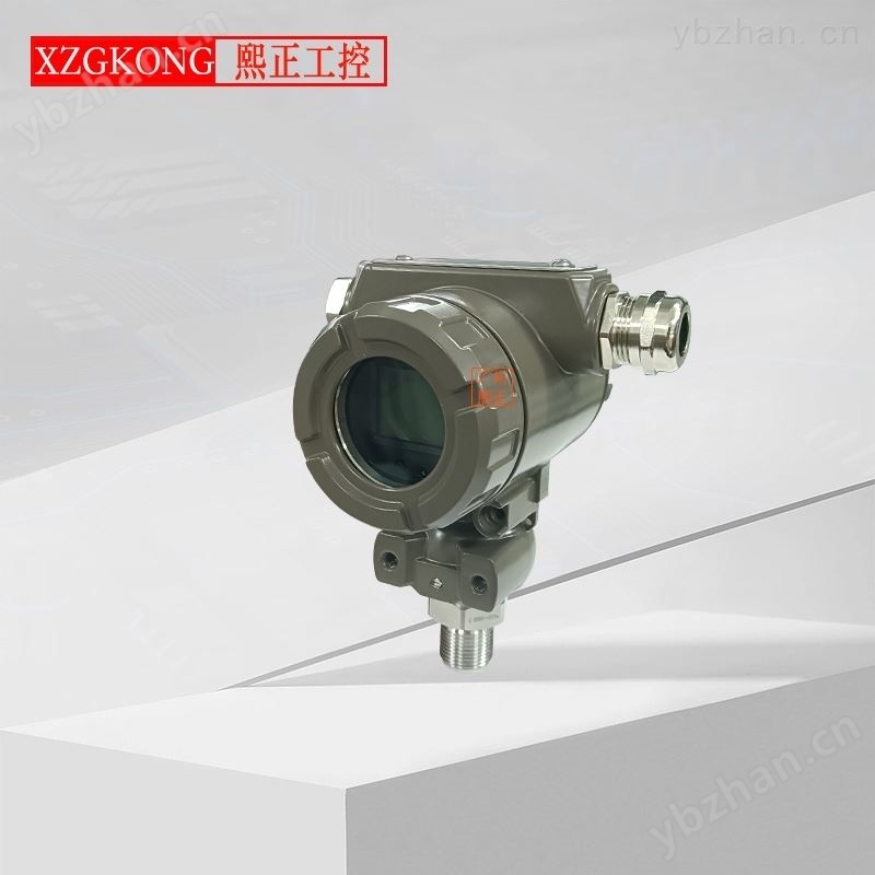 4-20mA 扩散硅 防爆压力传感器变送器