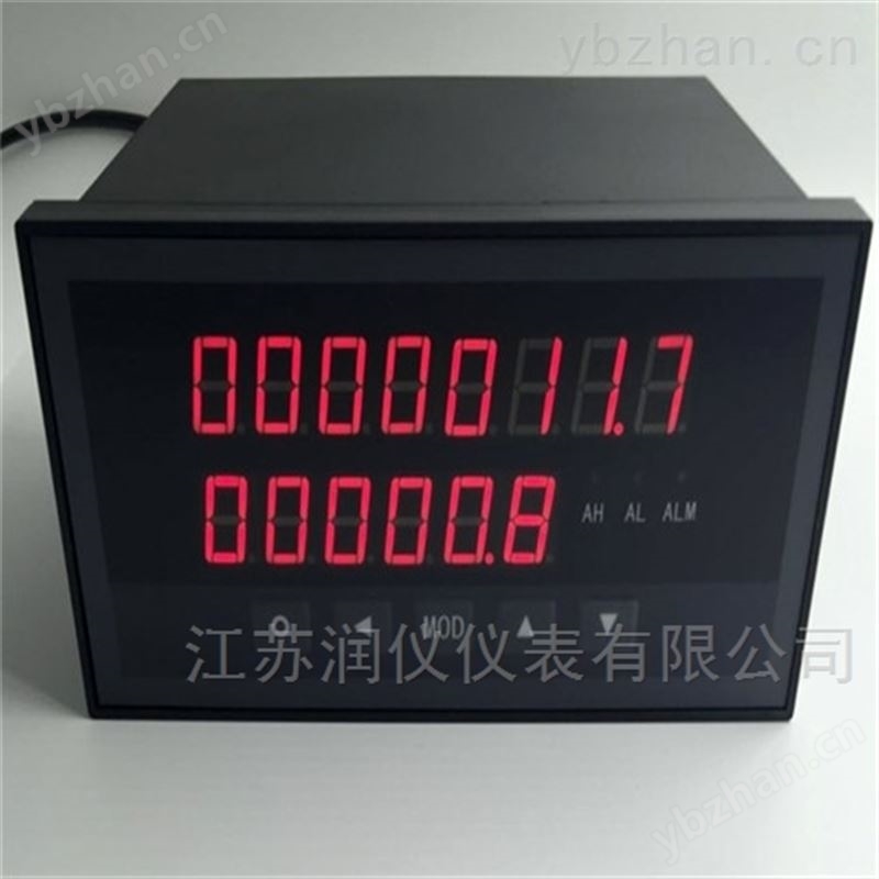 智能流量积算仪