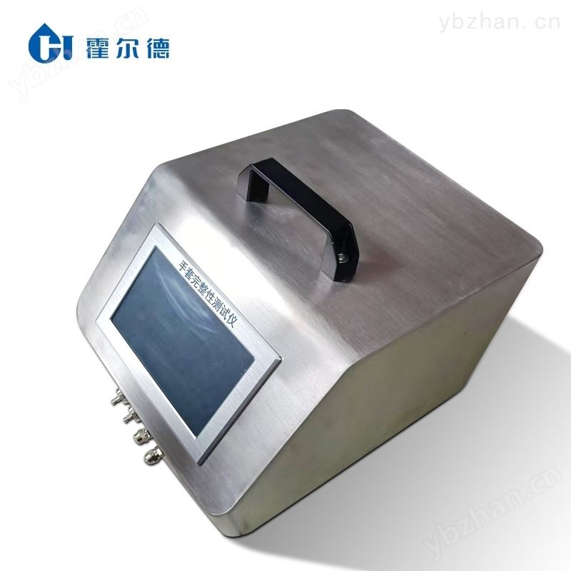 手套泄露测试仪