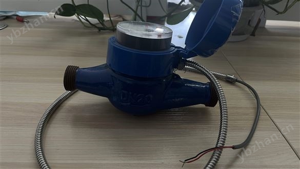 自贡485光电直读水表远传MODBUS协议水表