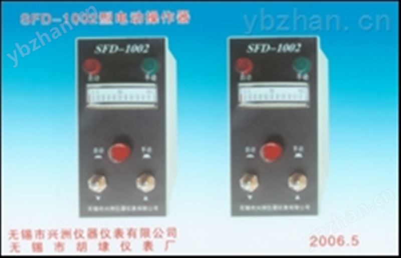 智能操作器SFD-1002、SFD-1002J型 智能手操器