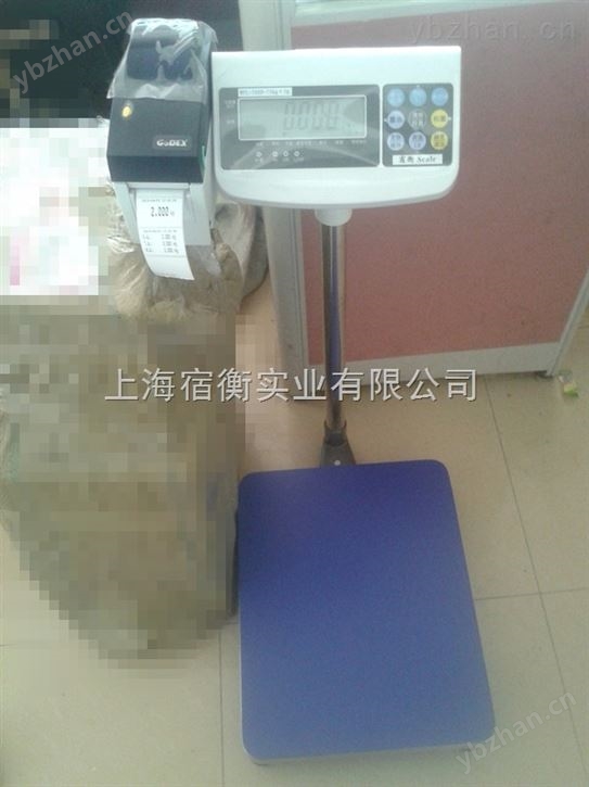 北京哪里卖带打印电子秤