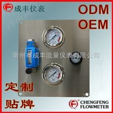 吹扫装置【常州成丰仪表】媲美进口品质流量恒定输出包邮包税浙江服务好
