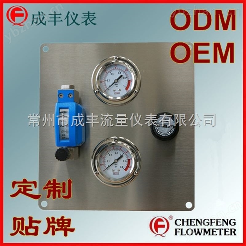 包邮包税天津气体恒流吹扫流量计【常州成丰仪表】ODM定制OEM贴牌流量恒定输出