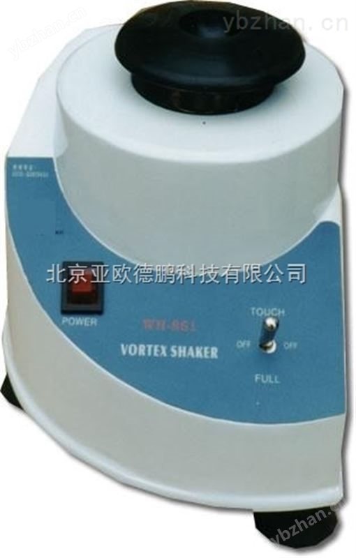 旋涡混合器/亚欧旋涡混合器/混合器