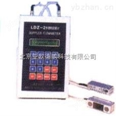 DP-LDZ-2声多普勒流量计/流量计