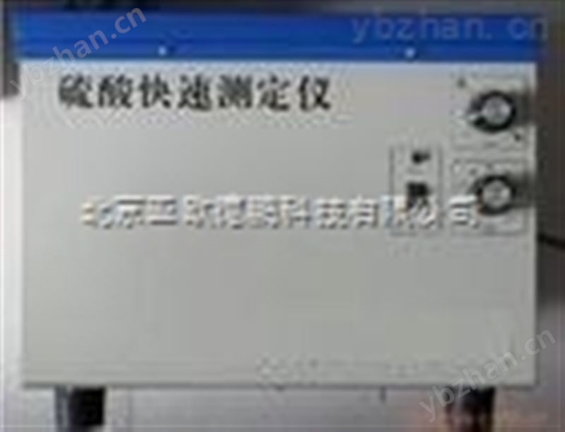 台式余氯测定仪