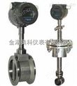锅炉水蒸汽流量计批发