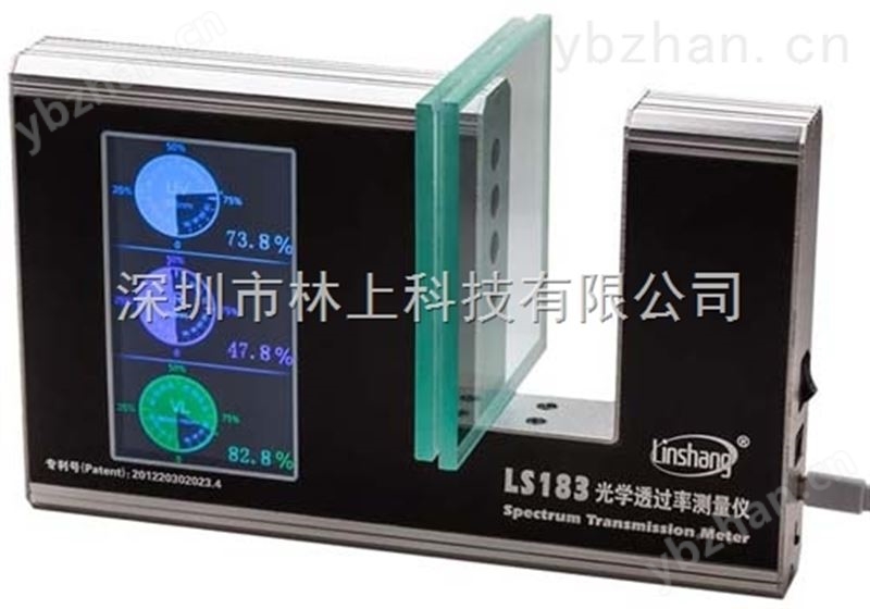 光学透过率测量仪