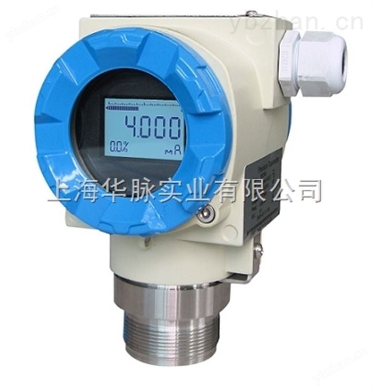 HM3051S智能卫生型压力变送器