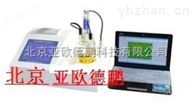 全自动微量水分测定仪