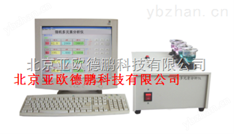 铜合金分析仪器/铜含量检测仪/铜元素分析仪