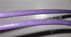 西门子6XV1830-OEH10西门子紫色6XV1830-OEH10总线电缆（现场总线）