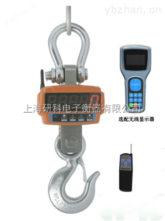 15吨吊钩秤