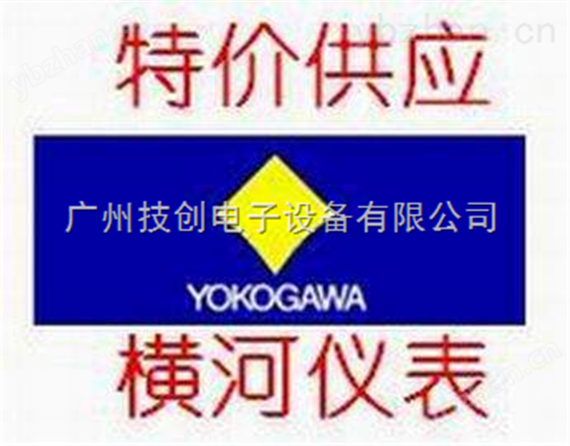 DCS卡件