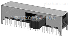 SK-84D01滑动开关SK-84D01