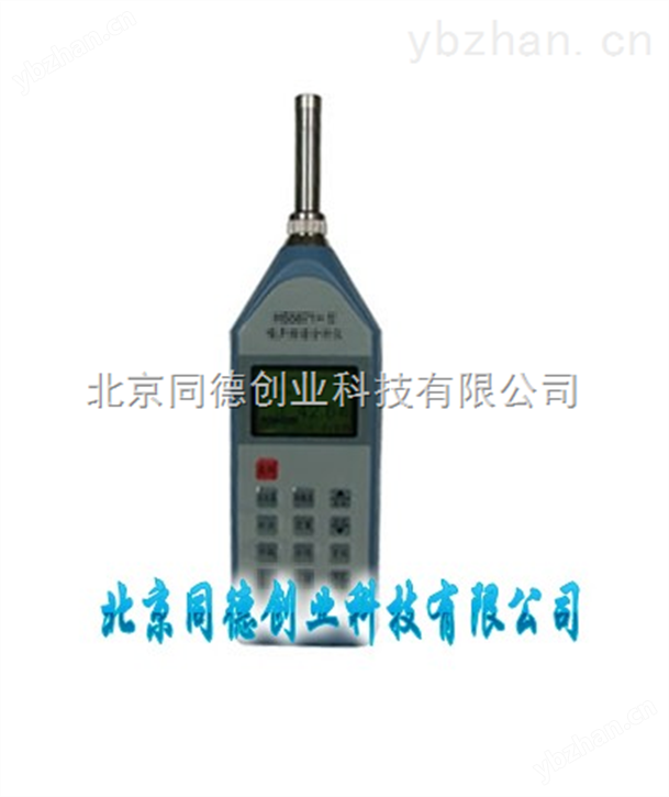 精密噪声频谱分析仪