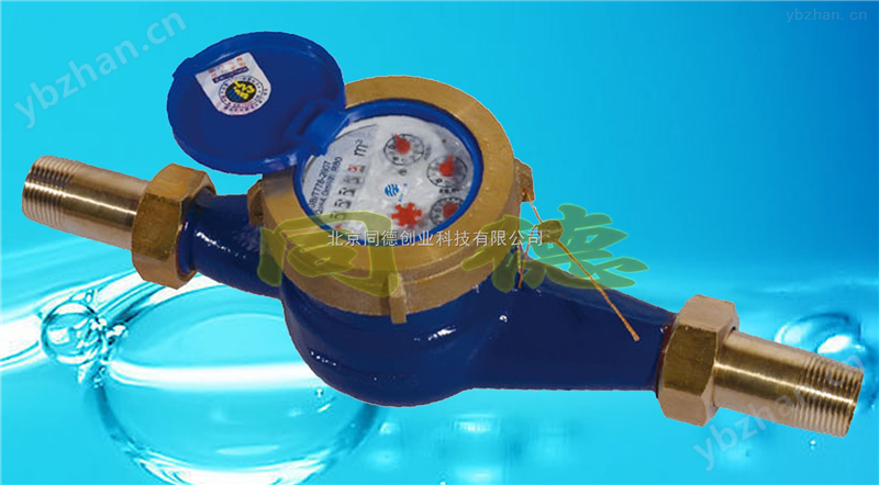 旋翼湿式冷热水表机械式冷热水表