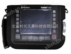 1100时代TIME1100超声波探伤仪