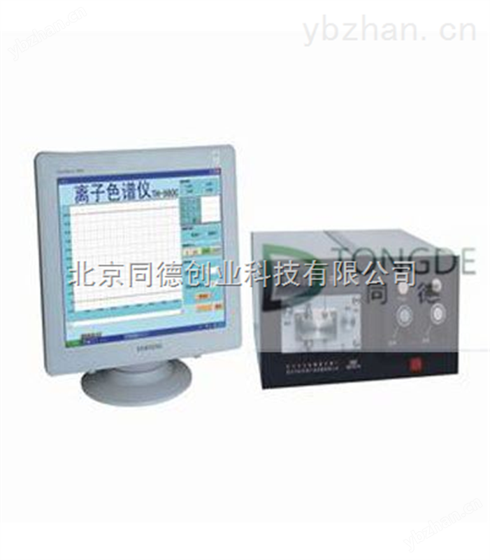 离子色谱离子色谱