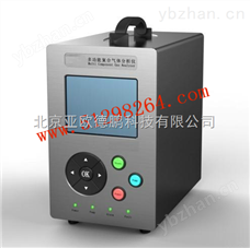 DP-NO2-S3复合气体分析仪/手提式经典三级视频在线观看 二氧化氮检测仪/红外二氧化氮气体分析仪