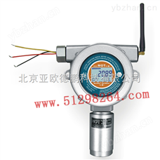 ：DP-CS2-3G固定式二硫化碳检测仪/在线式二硫化碳测定仪