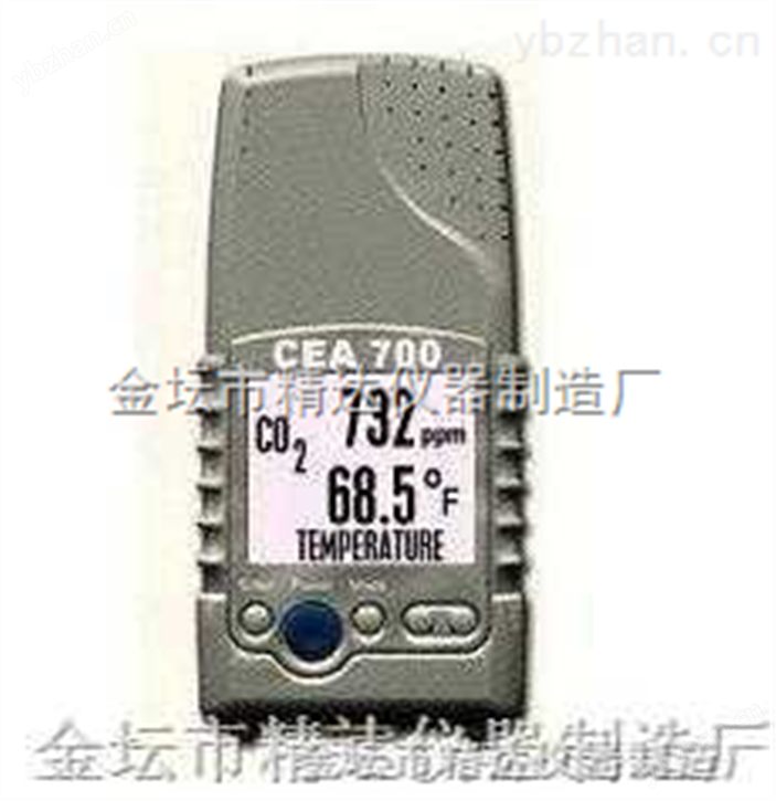 CEA700二氧化碳气体检测分析仪