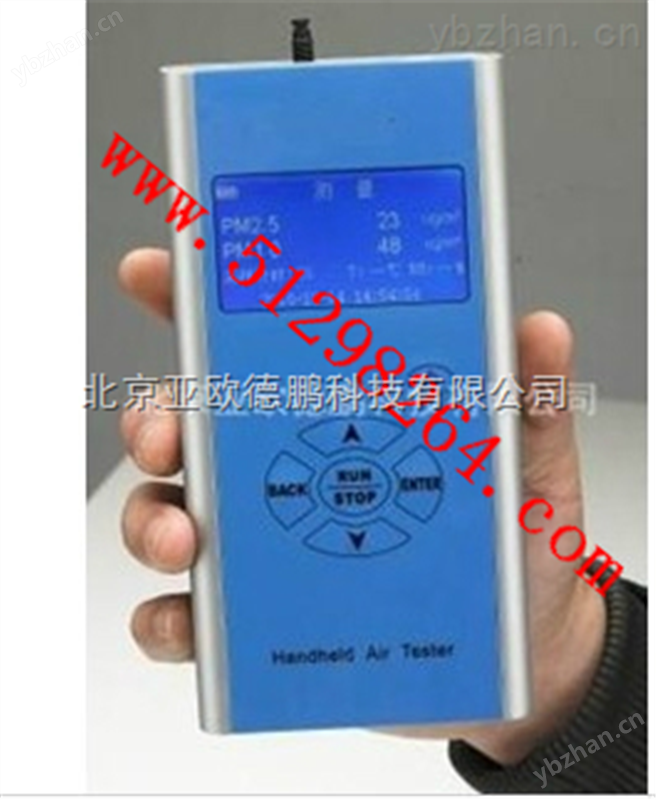 /可吸入颗粒分析仪/便携式PM2.5检测仪/可吸入颗粒分析仪