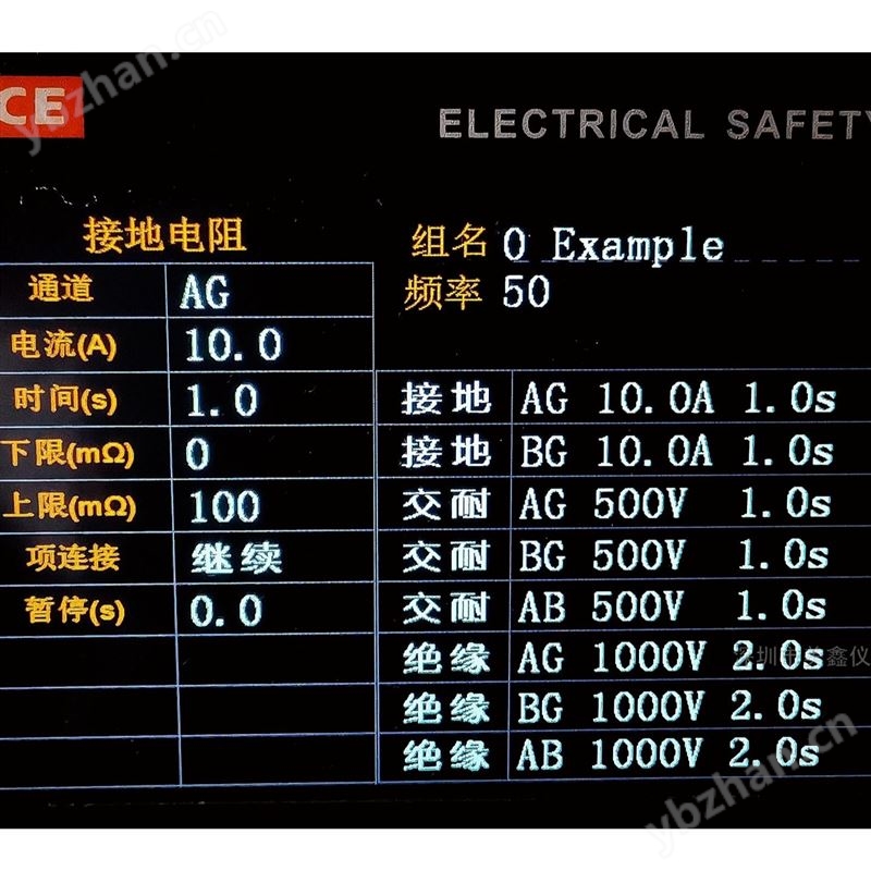 开关电源安规综合分析测试仪