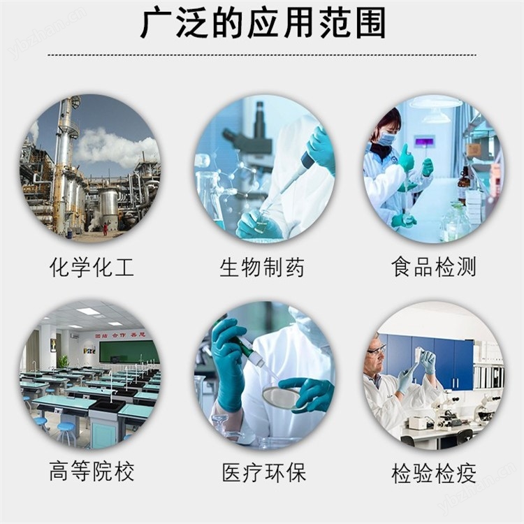 PP酸碱柜 药品储存柜 耐酸碱试剂柜