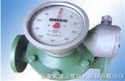 极品白丝嫩模被大哥操 椭圆齿轮流量计（普通式）