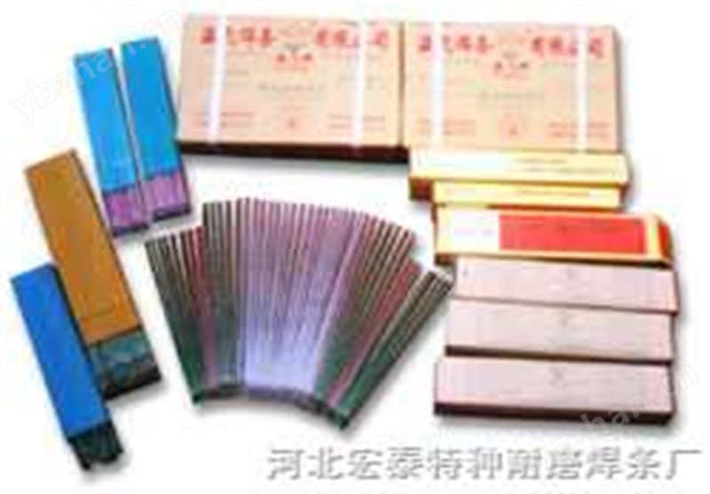 R507耐热钢焊条