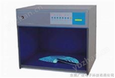 标准光源对色灯箱