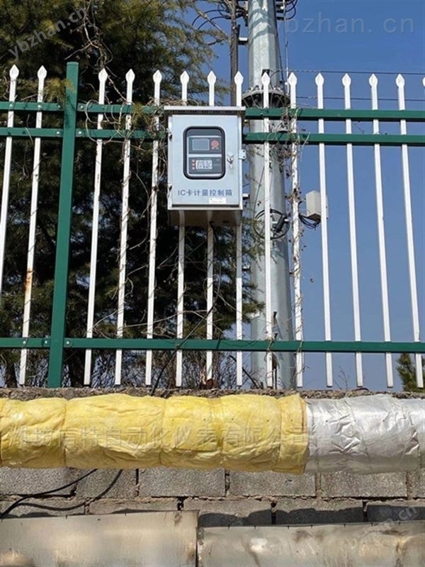 预付费水表充值系统