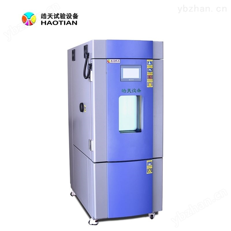 可数控显示高低温交变湿热环境老化试验机