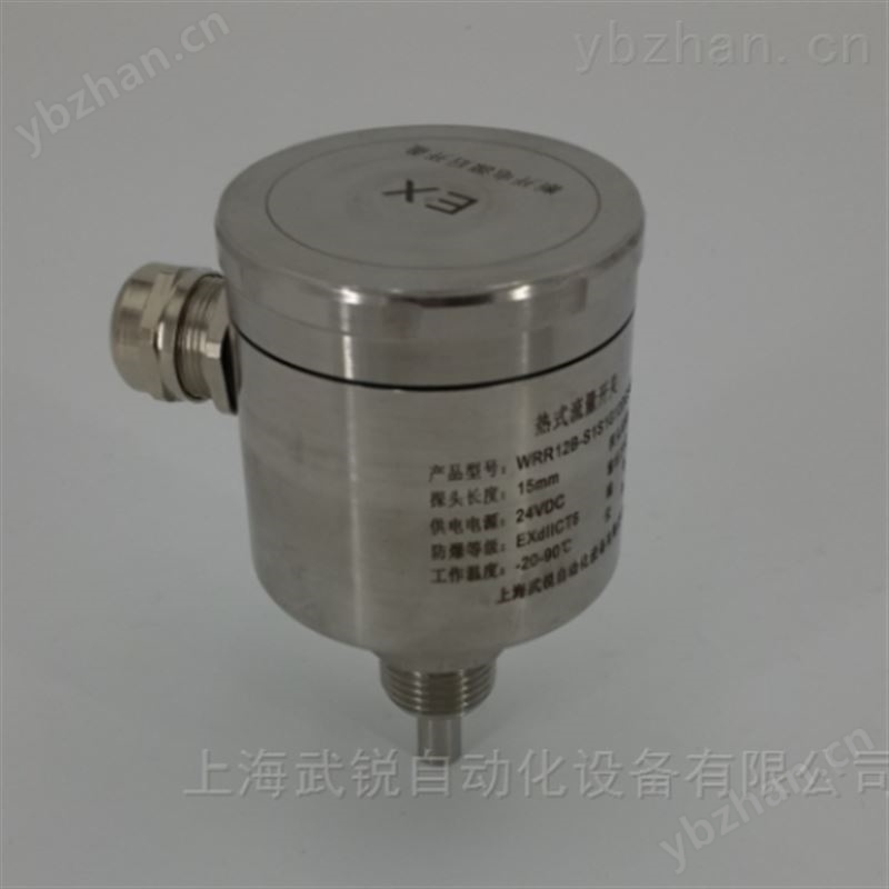 热式流量开关优势