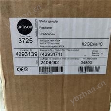 samson3725阀门控制器 DCS系统